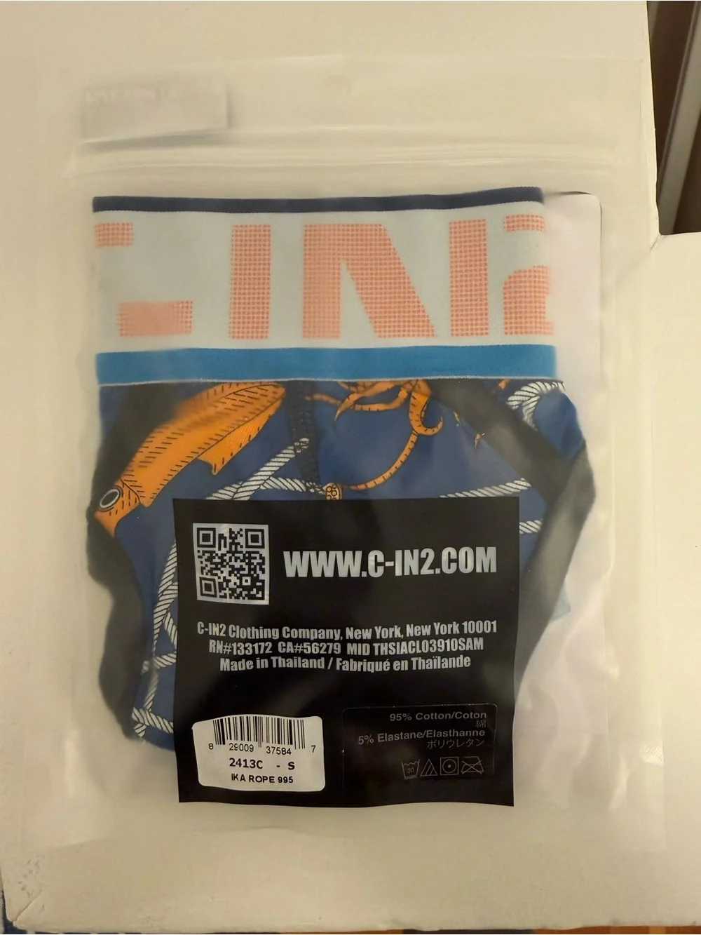 Men’s C-IN2 screenshot briefs - NWT / SZ small
